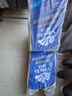 维达（Vinda）有芯卷纸 蓝色经典4层200克*10卷 厚韧大分量 卫生纸厕纸 卷筒纸 实拍图