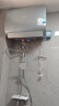 美的（Midea）TECH亲肤活水玲珑超薄60升双胆扁桶电热水器3300W水电分离一级能效UDpro国家补贴以旧换新 实拍图