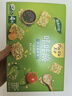 太平咔咔脆 混合蔬菜奇亚籽味 100g 咸味苏打饼干零食早餐下午茶 实拍图