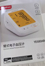 鱼跃（Yuwell）医用高精准电子血压计血压仪血压测量仪器家用老人680AR充电语音 实拍图