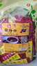 鲜丰春酸梅汤原料包粉果汁粉酸梅汤粉酸梅晶速溶固体冲调饮料独立袋1kg 实拍图
