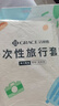 洁丽雅（Grace）旅行一次性床单被套罩枕套加厚四件套酒店床上用品单人款三件套 实拍图