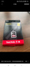 闪迪（SanDisk）128GB SD内存卡 U1 C10 至尊高速存储卡 读速140MB/s 全高清视频 数码相机理想伴侣 实拍图