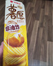 好丽友（orion）薯愿薯片香烤原味5连包520g 休闲零食薯片非油炸膨化食品小吃 实拍图