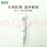 相宜本草 滋养紧致眼霜20g（眼部精华  眼霜 保湿润泽  滋养 ） 实拍图