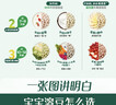 英氏（Engnice）婴幼儿益生菌水果溶溶豆草莓蔓越莓味 婴儿辅食6个月宝宝零食18g 实拍图