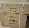 美的（Midea）家用空调  全新升级 新一级能效变频冷暖壁挂式挂机 省电节能 家电补贴20% 官方旗舰店 大1匹 一级能效 风酷Ⅱ进阶版 升级版/进阶版 实拍图