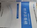 赠25年精讲班】初级会计2025教材之了课堂马勇网课职称考试题库书初会快师证真题试卷实务经济法基 实拍图