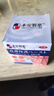 本安制药湿疹膏阴囊肛门肛周皮肤瘙痒皮炎湿疹皮癣真菌感染止痒专用1盒 实拍图