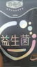 自由点益生菌卫生巾夜用组合装4包20片【品牌直供 安心品质】 实拍图