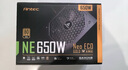 安钛克 Antec NE650金牌全模组/全日系电解电容/寿命更持久/支持风扇启停/双8pin电脑主机电源650W 实拍图