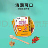 衍生七星茶 香港著名品牌 清清宝山楂鸡内金草本冲饮奶伴100g*2盒 实拍图