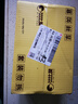 比比赞（BIBIZAN）桃酥1000g整箱中式饼干蛋糕点心早餐休闲零食品传统经典风味 实拍图