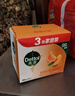 滴露（Dettol）健康抑菌香皂105g 国产男女士儿童洗手洗澡内衣内裤肥皂 清爽清洁 滋润倍护105g 实拍图