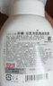 莎娜（SANA）豆乳美肌泡沫洗面奶女按压泡泡清洁慕斯保湿洁面200ml 实拍图