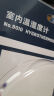 得力(deli)室内温湿度计老人儿童 台挂两用家用 免电池大表盘 办公用品 中号 实拍图