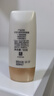 大宝水感多效防晒露50gSPF50+高倍防晒霜防晒乳防水防汗面部护肤品 实拍图