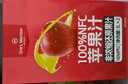 1号会员店（One's Member）100%NFC苹果汁 果蔬汁饮料 水果榨的纯果汁 1L*2 实拍图