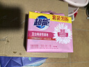 超能 女士内衣皂 茉莉清香 101g*2块*5组 除菌 洗衣皂 安全祛异味 实拍图