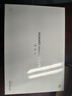 HUAWEI MatePad 11.5''S灵动款 国家补贴15% 华为平板电脑高刷2.8K全面屏学习8+256GB WIFI湖光青 实拍图