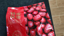 京东京造特级灰枣1kg 新疆特产红枣煮粥煲汤 果干零食大枣 独立小袋即食 实拍图