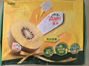 佳沛（zespri）新西兰 阳光金奇异果12粒礼盒特大果单果约122-146g 猕猴桃 水果 实拍图