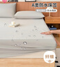洁丽雅（Grace）A类面料防水床笠可水洗单层床垫保护套床罩 1.5米 银灰 实拍图