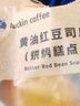 瑞幸咖啡 烟熏鸡肉贝果三明治(下单前请与门店确认有无库存) 15天有效 luckin coffee 实拍图