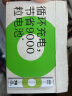 超霸（GP）充电电池Recyko绿再7号4粒950毫安时/mAh适用于手电筒/剃须刀/遥控玩具车/鼠标/键盘等7号/AAA 实拍图