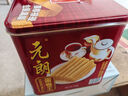 元朗鸡蛋卷 饼干礼盒曲奇休闲零食品糕点心 广东深圳特产广州送礼908g 实拍图