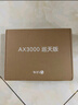 中兴（ZTE）巡天 AX3000满血WIFI6千兆无线家用路由器 自研双核主芯片 5G双频穿墙王wifi路由 Mesh 3000M速率 实拍图
