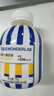 万益蓝WonderLab 小胖瓶营养代餐奶昔早餐代餐粉经典奶昔囤货装75g*60瓶 实拍图