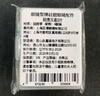眼镜帮德国标准眼镜防滑耳套眼镜框镜腿固定耳后勾镜脚套防掉器眼镜配件 实拍图