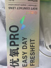 海昌优氧PRO日抛隐形眼镜60片装 透明近视眼镜 裸感水润镜片 100度 实拍图