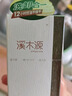 溪木源【百补满赠】层孔菌洁颜蜜18ml+水1.5ml+乳1.5ml 实拍图