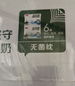 三元高钙牛奶整箱 227ml*16包 枕包 营养早餐伴侣  实拍图