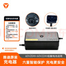 雅迪（yadea）电动车原装铅酸电池60V充电器智能散热充电器适用于 60V20Ah铅酸电池-三圆头插头 实拍图