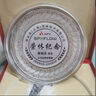 博孚纯银银盘光荣退休纪念品周年礼品纪念奖盘定制员工教师送老师摆件 纯银999 100g直径12cm银盘摆件 实拍图