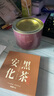 匠界金骏眉红茶正宗茶叶原产高山红茶蜜香浓香型黄芽金骏眉罐装100g 实拍图