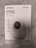 360摄像头 8Pro 6MP版 600万像素超微光全彩人形移动侦测 手机查看家用监控云台摄像头婴儿看护器 实拍图