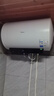 美的（Midea）储水式电热水器终身免换镁棒80升3300W一级能效60倍耐用加热管酷省电自动关机F80-33JE4Pro(HE) 实拍图