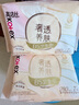高洁丝【品牌直供安心品质】【宁艺卓同款】B5奢透养肤卫生巾280mm7P量大日用卫生巾姨妈巾 实拍图