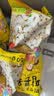 怡情爆米花韩国进口老式原味香脆爆米花蜂蜜膨化食品网红电影怀旧零食 原味 150g*4袋 实拍图