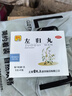 超威净白洁厕泡泡马桶清洁洁厕剂灵免刷洗强力除菌除垢清洁剂500ml*2 实拍图