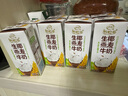 伊利【新鲜日期】谷粒多 生椰燕麦牛奶 200ml*12盒 礼盒装 低GI食品 实拍图