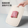 京东京造 菜板 砧案板切菜食品级家用双面PE加厚 40*28*1.2cm 实拍图
