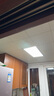 志高厨房灯集成吊顶厨卫灯具300x300x600x600扣板灯卫生间吸顶平板灯 55W /300*600mm/白色/白光 实拍图