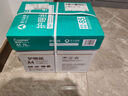 亚太森博拷贝可乐A4打印纸 70g 500张*10包 双面打印不透印 字迹清晰 复印纸 整箱5000张【专业造纸厂牌】 实拍图
