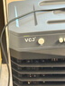 VCJ【德国品牌】 冷风机空调扇制冷水冷电冷风扇加水冷气机家用商用可移动制冷风机大风量工业冷风机 【0.8米高适用30-40平方】30L大水箱机械款 实拍图
