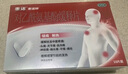 泰诺林对乙酰氨基酚缓释片18片感冒退烧药痛经止痛药成人发热发烧解热镇痛去痛片牙疼止疼扑热息痛流感原研药 实拍图